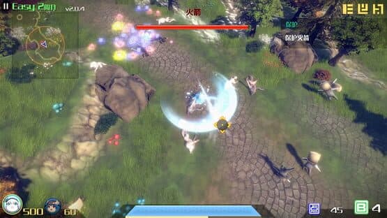 The Disappearing of Gensokyo: Youmu, Yuyuko screenshot 3