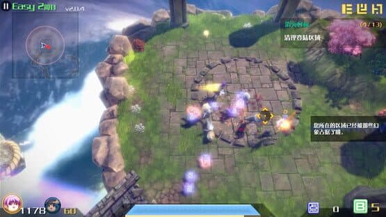 The Disappearing of Gensokyo: Byakuren screenshot 3