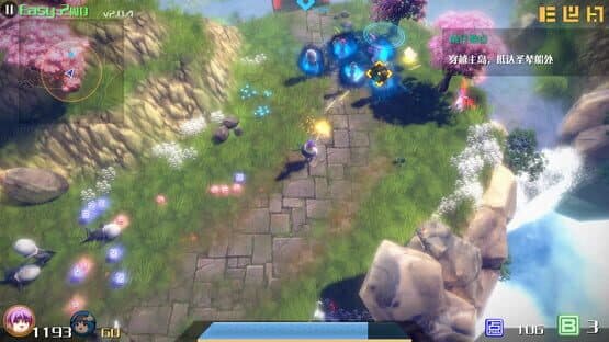 The Disappearing of Gensokyo: Byakuren screenshot 2