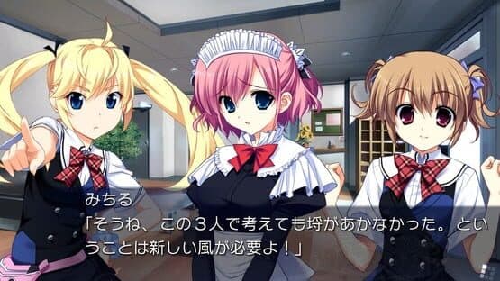 Grisaia no Kajitsu: Side Episode screenshot 2