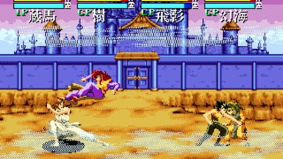 YuYu Hakusho: Sunset Fighters screenshot 3