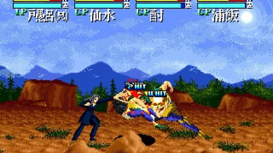 YuYu Hakusho: Sunset Fighters screenshot 4