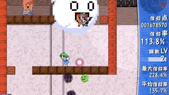 Sanae Challenge! Fusion screenshot 15