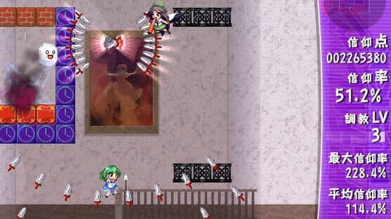 Sanae Challenge! Fusion screenshot 16