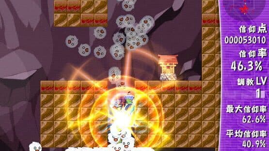 Sanae Challenge! Fusion screenshot 17