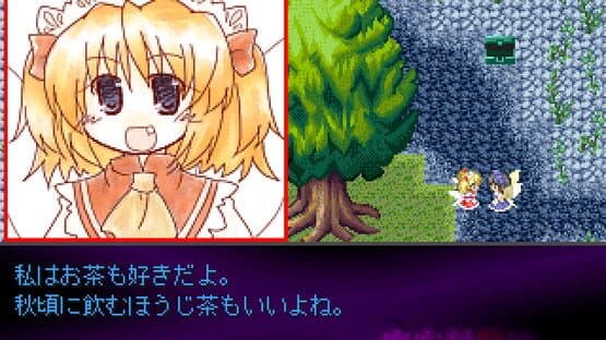 Touhou Fuuseigyou: Sealing Treasure and Fairies screenshot 1