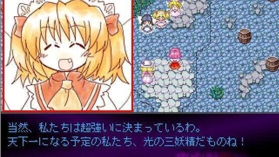 Touhou Fuuseigyou: Sealing Treasure and Fairies screenshot 6