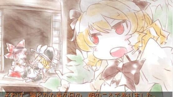 Touhou Fuuseigyou: Sealing Treasure and Fairies screenshot 9