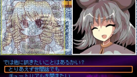 Touhou Fuuseigyou: Sealing Treasure and Fairies screenshot 12