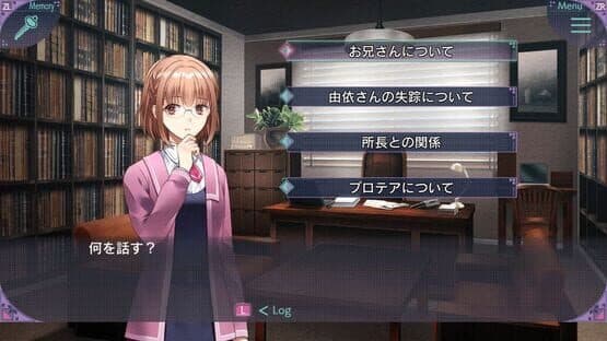Mizen Tantei: The Protea Cases screenshot 4
