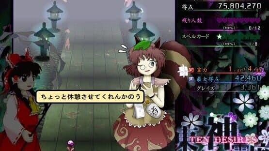 Touhou Shinreibyou: Ten Desires screenshot 19