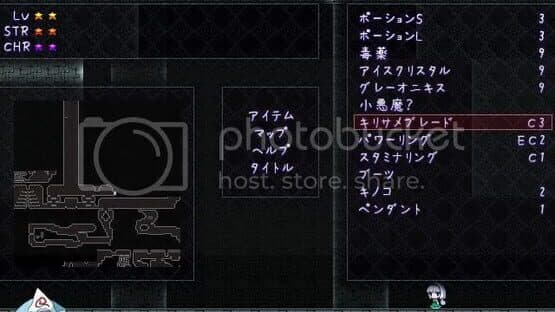 Bouhou Youyoumu screenshot 8