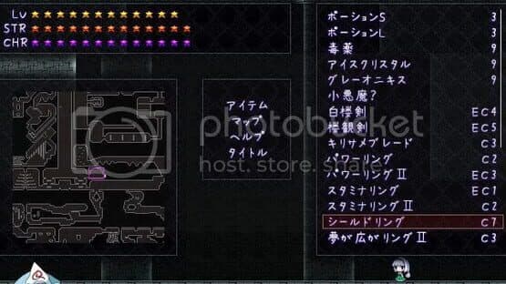 Bouhou Youyoumu screenshot 10