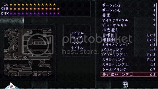 Bouhou Youyoumu screenshot 11