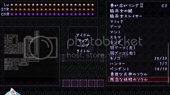 Bouhou Youyoumu screenshot 12