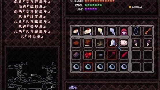 Bouhou Koumakyou: Scarlet Family screenshot 12