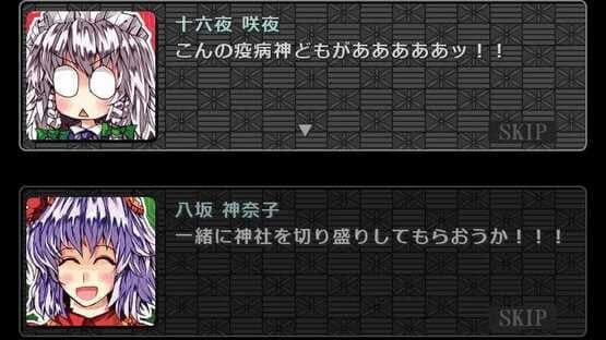 Sakuya-san Tactics screenshot 2