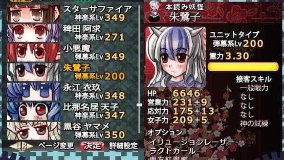 Sakuya-san Tactics screenshot 9