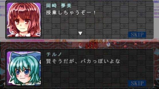 Sakuya-san Tactics screenshot 5