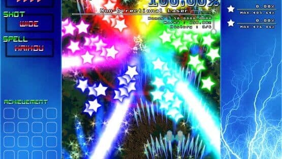 Ikusaaaaaaan! screenshot 19