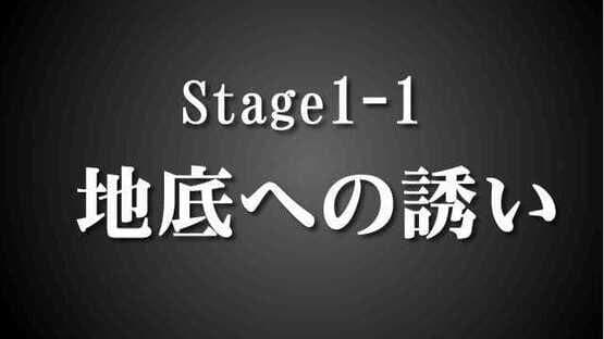 Sakuya-san Crisis: The Perfect Elegant Skill screenshot 1