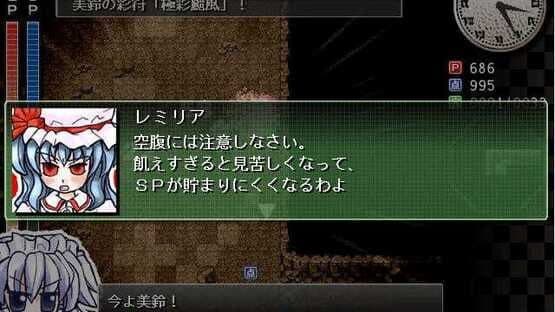 Sakuya-san Crisis: The Perfect Elegant Skill screenshot 2