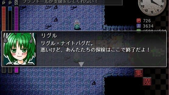 Sakuya-san Crisis: The Perfect Elegant Skill screenshot 6