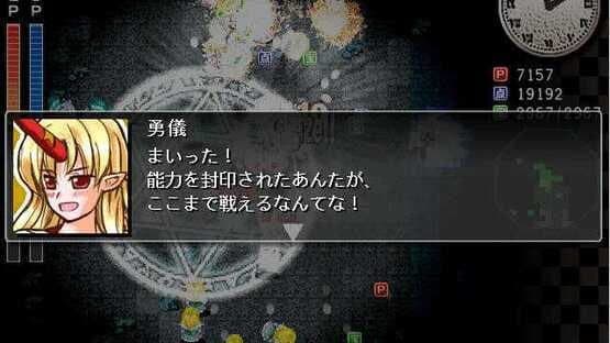 Sakuya-san Crisis: The Perfect Elegant Skill screenshot 9