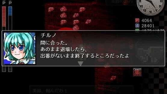 Sakuya-san Crisis: The Perfect Elegant Skill screenshot 12