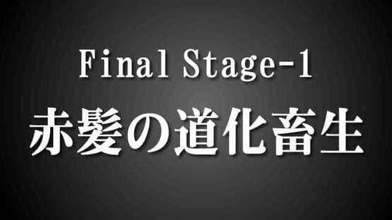 Sakuya-san Crisis & SakuTaku screenshot 12