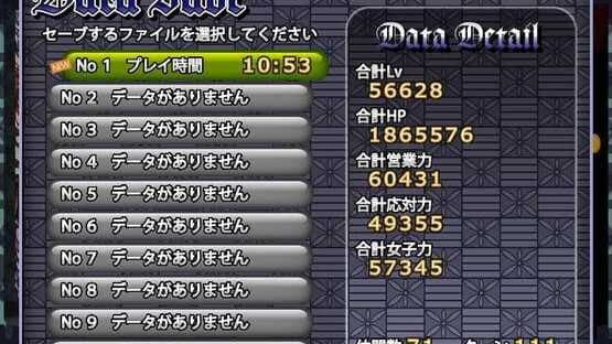 Sakuya-san Crisis & SakuTaku screenshot 7