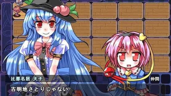 Satori no Dungeon Oukoku: The Heart Of Crossed Memory - screenshot 11