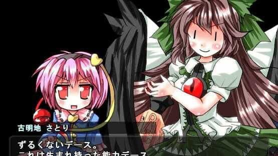 Satori no Dungeon Oukoku: The Heart Of Crossed Memory - screenshot 10