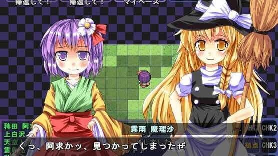 Satori no Dungeon Oukoku: The Heart Of Crossed Memory - screenshot 6
