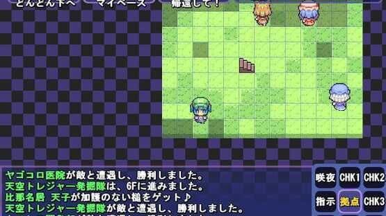 Satori no Dungeon Oukoku: The Heart Of Crossed Memory - screenshot 5