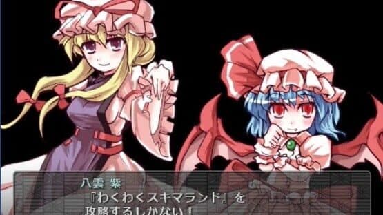 Sakuya-san Crisis 2: The Linkage Of Servant Trial screenshot 3