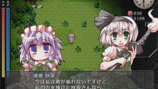 Sakuya-san Crisis 2: The Linkage Of Servant Trial screenshot 2
