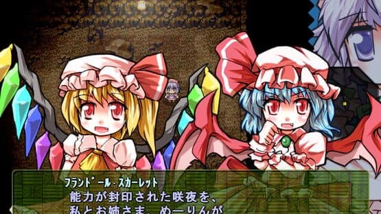 Sakuya-san Crisis 2: The Linkage Of Servant Trial screenshot 8