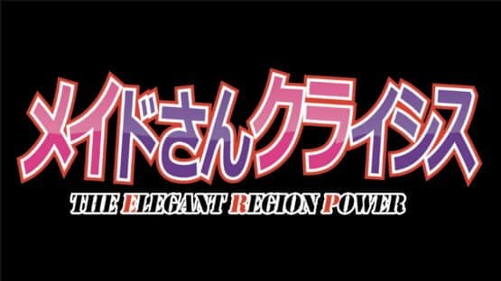 Maid-san Crisis: The Elegant Region Power screenshot 5