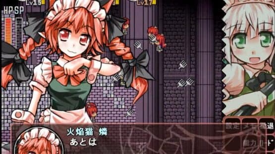 Maid-san Crisis: The Elegant Region Power screenshot 10