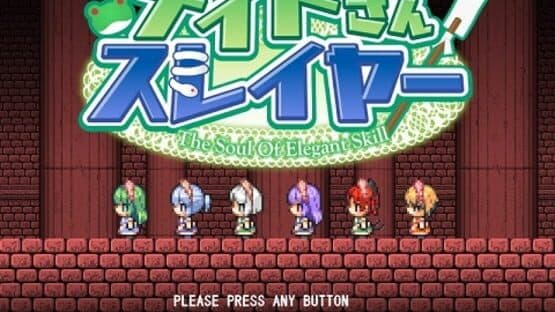 Maid-san Slayer: The Soul Of Elegant Skill screenshot 1