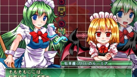 Maid-san Slayer: The Soul Of Elegant Skill screenshot 3