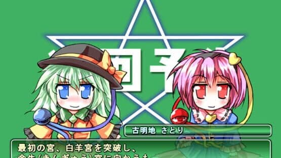 Maid-san Slayer: The Soul Of Elegant Skill screenshot 9