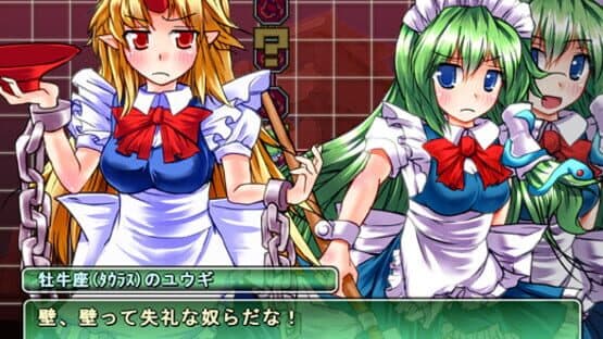 Maid-san Slayer: The Soul Of Elegant Skill screenshot 10