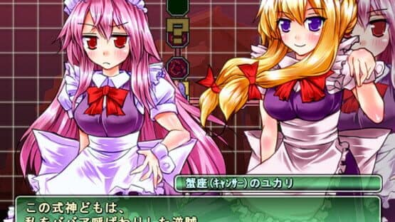 Maid-san Slayer: The Soul Of Elegant Skill screenshot 11