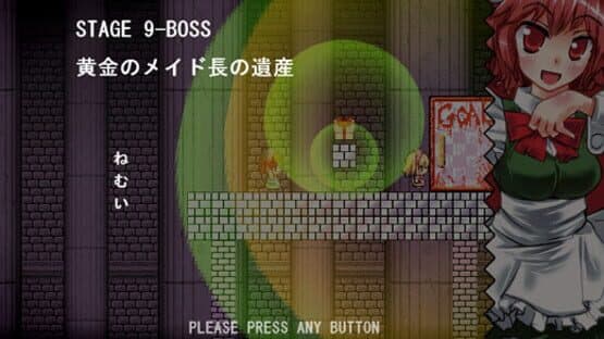 Maid-san Slayer: The Soul Of Elegant Skill screenshot 12