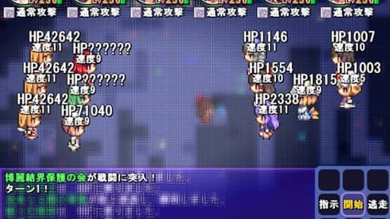 Satori's Dungeon Kingdom 2: The Heart Of Masked Memory screenshot 4