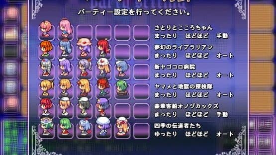 Satori's Dungeon Kingdom 2: The Heart Of Masked Memory screenshot 7