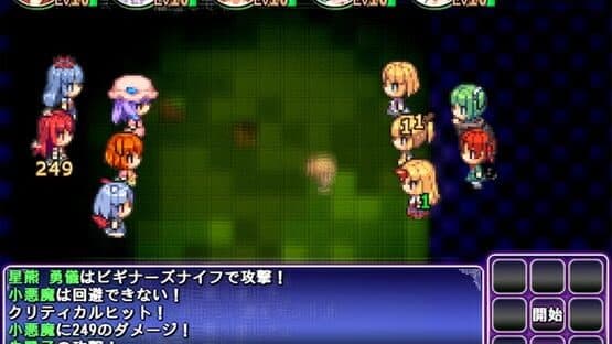 Satori's Dungeon Kingdom 2: The Heart Of Masked Memory screenshot 8