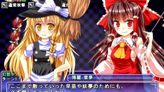 Satori's Dungeon Kingdom 2: The Heart Of Masked Memory screenshot 9